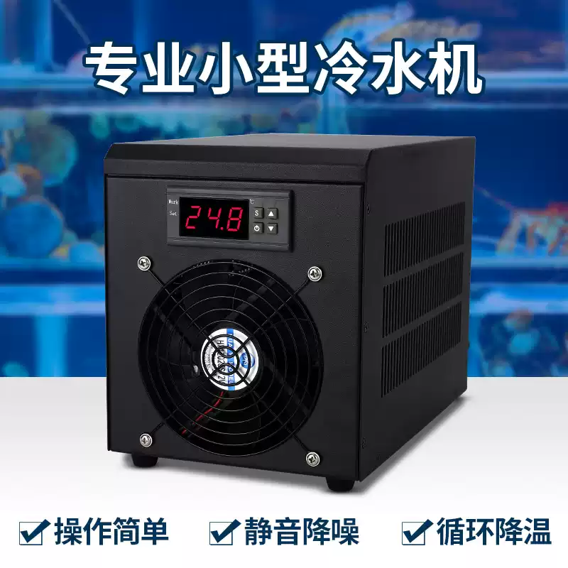 Fish Tank Heater - Система охлаждения и нагрева воды для