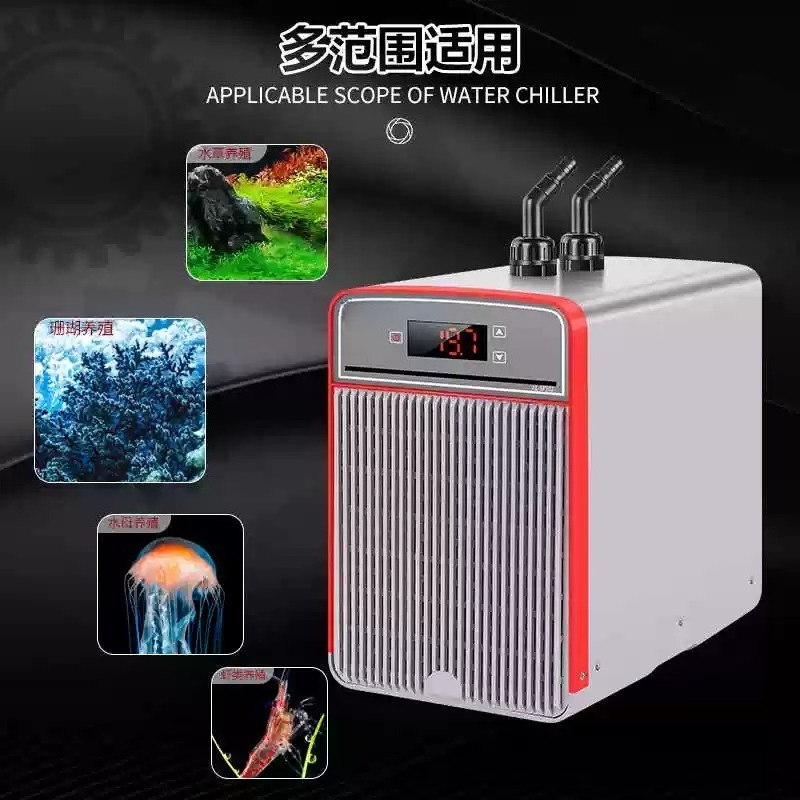 Электронный компрессорный охла – обзор и цена Fish Aquarium Home