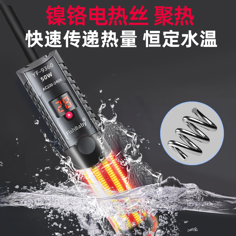Маленький кварцевый нагревател – обзор и цена Fish Tank Heater